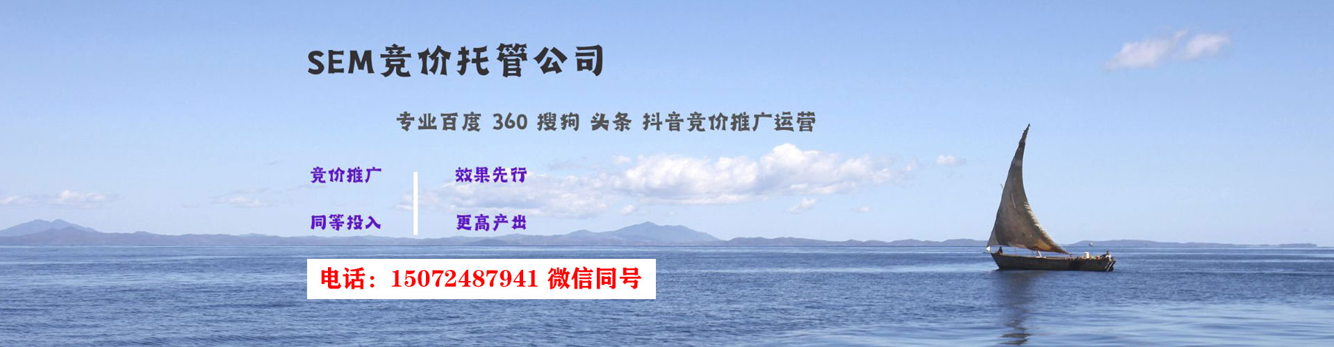 平潭头条信息流