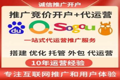 sem竞价推广托管案例：效果评估与反思
