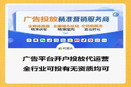 提升信息流广告ROI的秘诀——从XX企业实践看